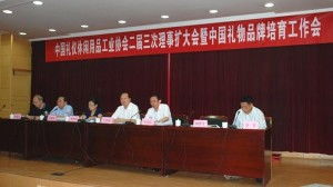 中國禮儀用品工業(yè)協(xié)會 推動禮儀產(chǎn)業(yè)融合發(fā)展的關(guān)鍵力量