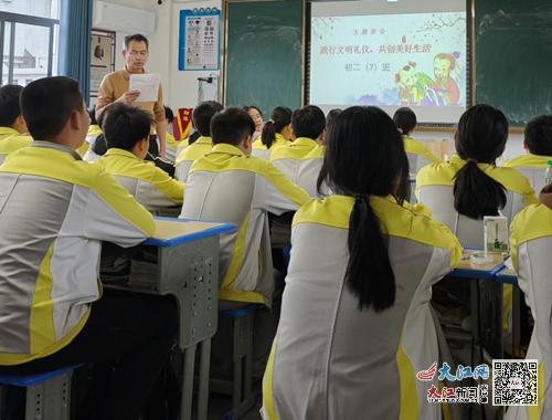 踐行文明禮儀，共創(chuàng)美好生活