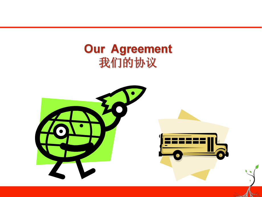 服務(wù)禮儀 提升專業(yè)形象與客戶滿意度