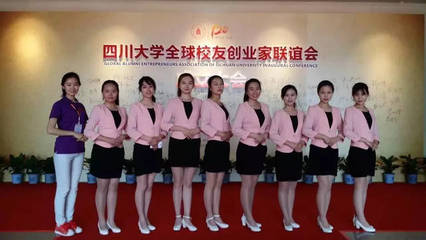 塑造專業形象，傳遞企業溫度——公關禮儀部禮儀服務介紹